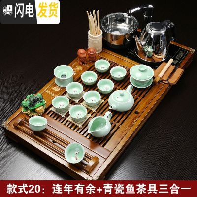 三维工匠 茶盘实木茶具茶盘陶瓷功夫茶具套装茶台茶托盘 家用茶海简约 整套年年青瓷3合1