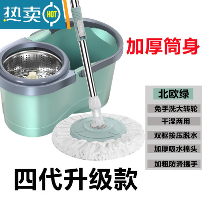 敬平拖把旋转免手洗新款器家用自动甩水地拖懒人墩布桶不锈钢一拖净