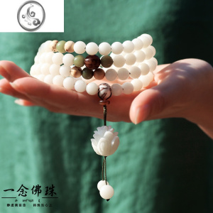 JiMi一念 白玉菩提根手串108颗佛珠莲花菩提子手链男女款项链礼佛 108颗礼佛/项链
