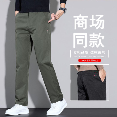 秋季新款休闲裤男士修身直筒裤百搭商务男裤宽松春秋长裤子男