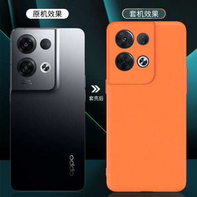 魅爱琳 OPPO Reno8手机壳 Reno8Pro+保护套外壳 轻奢素皮牛皮 全包轻薄防摔软套 镜头保护 商务时尚简约