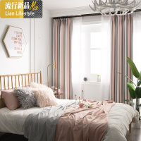 ins北欧风格撞色遮光窗帘成品 莫兰迪粉灰条纹简约现代棉麻遮光布 三维工匠
