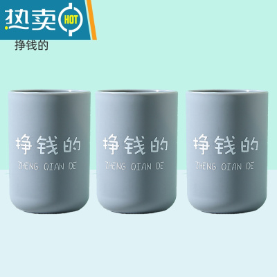 敬平一家三口漱口杯塑料家用情侣洗漱杯3个刷牙杯家庭装简约旅行杯子 挣钱的3个