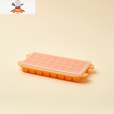 硅胶冰格冻冰块模具制冰盒储存盒冰球食品级家用带盖冰箱商用器 敬平 金桔黄-食品级硅胶冰格[32格]