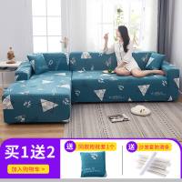 懒人萬能沙发套罩全包弹力四季通用沙发罩布艺沙发垫巾皮全 美好生活 L码(沙发长度190-230cm适用,用于三人位沙发)