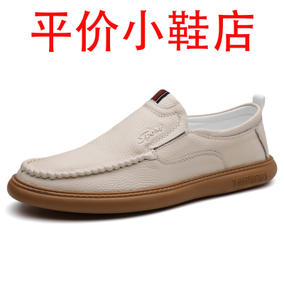 迪罗尼卡大码牛皮男士皮鞋2025秋季透气休闲软底软面防滑真皮凉鞋爸爸鞋