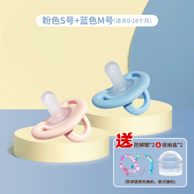 2个装粉色S号+蓝色M号扁头安抚奶嘴婴幼儿安睡型超柔软超轻0-6-18个月以上防胀气宝宝哄睡神器
