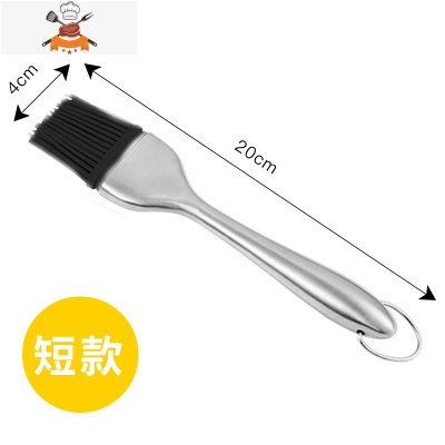 304不锈钢硅胶刷厨房烙饼涂烧烤刷家用油刷可高温烘培刷子 敬平 短柄款