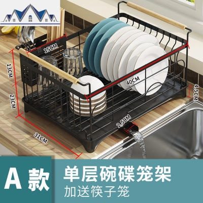 放碗架不锈钢沥水架台面碗碟家用品多功能碗筷收纳盒厨房置物架子 三维工匠