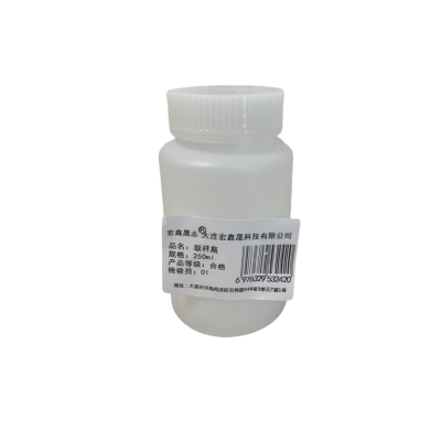 宏鑫晟志 取样瓶 250ml 个