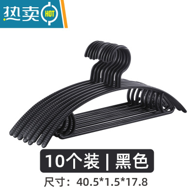 敬平衣架防肩角不起包衣服架子家用挂衣防滑加厚宽肩晾衣服撑子