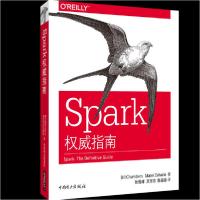 正版新书]Spark权威指南比尔·尚贝尔9787519840099