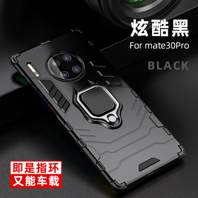 圣幻 华为mate30pro保护套华为5G手机壳防摔P40pro手机套铠甲创意外套6.2英寸磁吸支架P30pro软边硬壳 华为mate30pro黑色