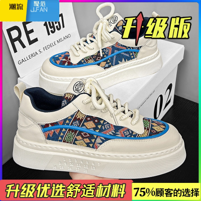 聚范男鞋2024新款夏季透气网红小白鞋青少年百搭运动休闲帆布板鞋