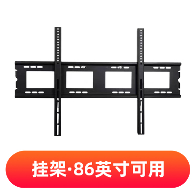 适用于小米电视86英寸挂架