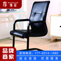 绵冠MIANGUAN人体工学电脑椅老板椅办公椅会议椅职员弓形椅子皮质