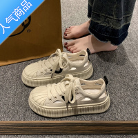 SUNTEK小白鞋女2023年夏季新款透气运动板鞋韩版百搭防滑软底镂空凉鞋