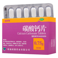 盖舒泰碳酸钙片48片/盒钙缺乏症骨质疏松手足抽搐症骨发育不全