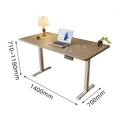 臻远 ZY4072519 电动升降电脑桌电竞升降书桌办公学习桌子站立办公升降书桌 原木色1.4*0.7米