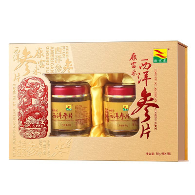 康富来西洋参片高档礼盒花旗参片切片人参片送礼佳品商务礼品