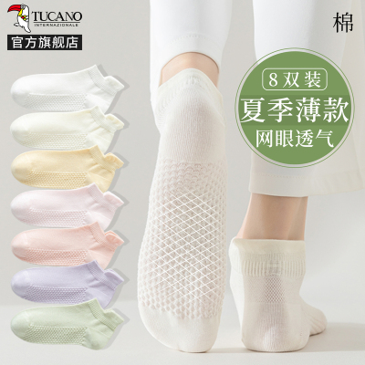 诸暨白色袜子女纯棉网眼透气夏季薄款船袜防滑不掉跟防臭女士短袜