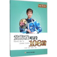 醉染图书轻松学9787556600748