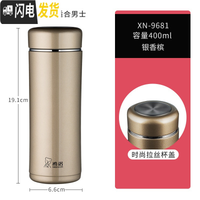 三维工匠保温杯男女士大容量商务茶杯304不锈钢泡茶杯子便携水杯 银香槟400-大小正好,适合男士