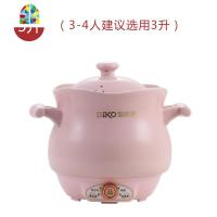 煲汤锅全自动煮粥家用快速煲粥稀饭锅陶瓷炖锅智能煮粥锅电用 FENGHOU 3L粉色