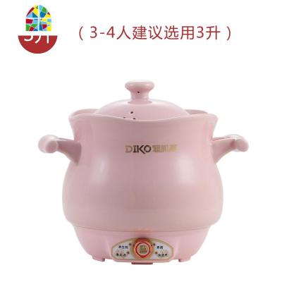 煲汤锅全自动煮粥家用快速煲粥稀饭锅陶瓷炖锅智能煮粥锅电用 FENGHOU 3L粉色