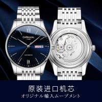 嘉年华Carnival手表男士全自动机械表 男表纤薄防水表进口机械机芯精钢时尚商务表双日历男士手表8016