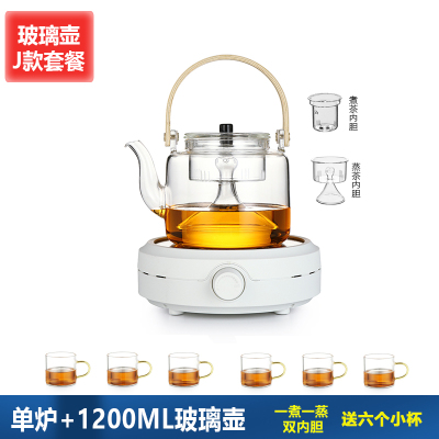 乐么电陶炉茶炉小型煮茶器迷你小功率电磁炉玻璃壶烧水泡茶炉光波炉800W机械款[白色单炉+玻璃壶J款套餐]