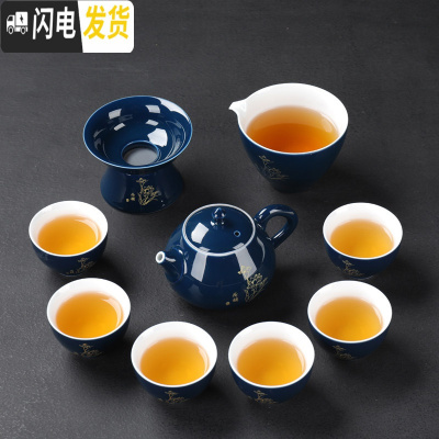 三维工匠霁蓝整套功夫茶具套装家用办公陶瓷竹木茶盘茶壶盖碗茶杯配件 05天韵壶+成化杯10头