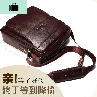 皮包包男包斜挎包男士小背包单肩包头层牛皮包男式挂包迷你NEW LAKE