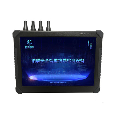 铂联安全(BOLIANANQUAN) 苹果手机通讯信号定位报警 智能终端检测设备BL-JC02