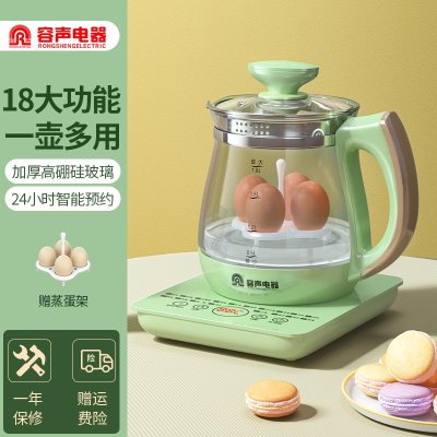 容声(Ronshen)养生壶办公室保温全自动玻璃电热烧水壶煮茶器多功能家用茶壶 绿色蛋架款