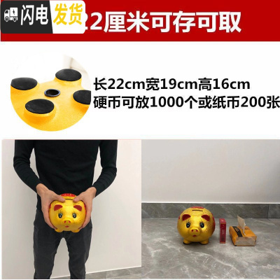 三维工匠存钱罐创意不可取金猪网红储钱罐只进不出超大号365天存钱计划箱 单个22厘米[可取钱]储蓄罐