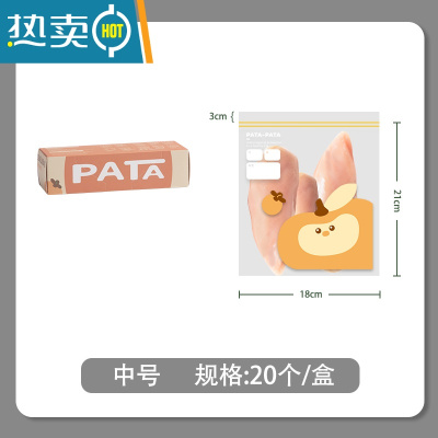 敬平保鲜袋家用带封口冰箱蔬菜密封袋分装袋自封收纳袋 中号20个 1