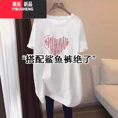 YIBUSHENG白色中长款短袖t恤女2024季新款韩版遮屁股大码胖mm上衣服