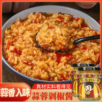 何厨道味瓶装蒜蓉剁椒酱180g*3瓶生蚝专用蒜蓉酱家用小龙虾蒜泥调料