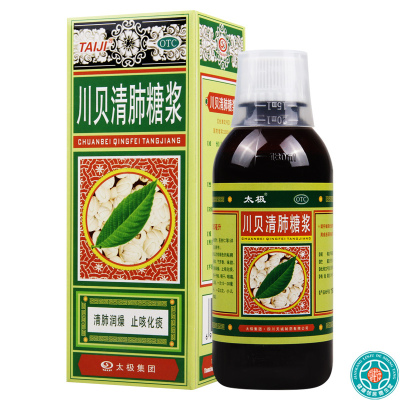 [2盒]太极川贝清肺糖浆180ml/盒*2盒清肺润燥止咳化痰干咳咽干咽痛