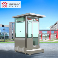 盛辉嘉业 岗亭户外执勤不锈钢门卫值班室物业治安站岗可移动单人岗亭