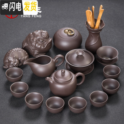 三维工匠青花瓷镂空玲珑喝茶陶瓷功工夫泡茶壶盖碗茶杯套装家用茶荼具 紫泥羡茗16头(紫砂) 15件