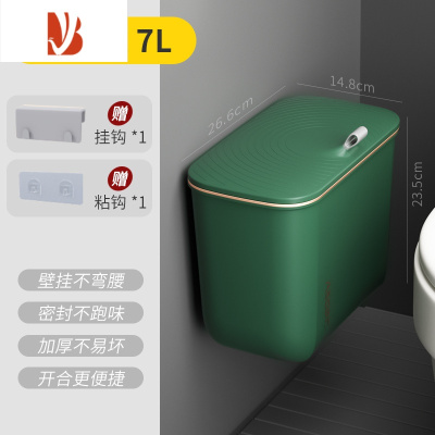 三维工匠壁挂式垃圾桶家用卫生间厕所夹缝专用厨房客厅2022新款大容量带盖