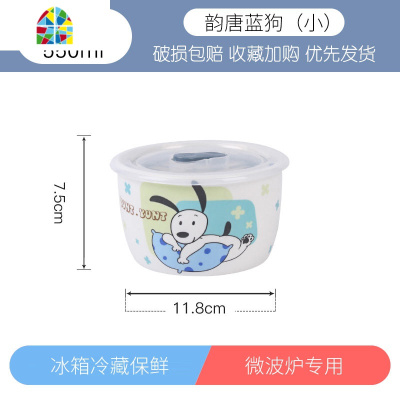 微波炉可加热饭盒上班族带饭便当盒陶瓷带盖保鲜盒冰箱专用保鲜碗 FENGHOU 韵唐日式保鲜碗(大)-黄狗