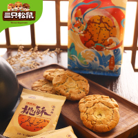 [三只松鼠_桃酥/200g]黑芝麻味传统美味糕点零食下午茶早餐