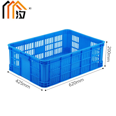 汐 周转箱 62筐 个