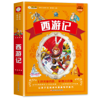 音像七色光童书坊西游记崔钟雷
