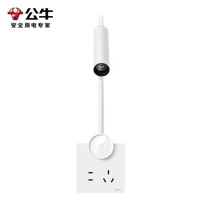 公牛(BULL)MH-A4R5C-CS暮雪白可替换五孔插座床头护眼阅读灯10A五孔86插座USB墙灯壁灯卧室床头灯轻奢风
