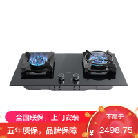 老板(ROBAM) 燃气灶5.2kW大火力嵌入式燃气灶双眼灶抗污易清洁台式可调节熄火保护燃气灶57BX(天然气)火山岩黑