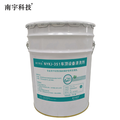 南宇科技车顶设备清洗剂 20L/桶 NYKJ-351(桶)